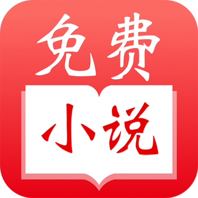 菲律宾 订餐 app_V8.38.93